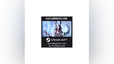 Legion TD 2 STEAM GIFT AUTO RU+World