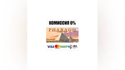 Pharaoh: A New Era STEAM•RU  ️AUTODELIVERY  0%