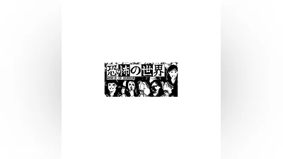 ️Steam gift Russia - WORLD OF HORROR | AUTODELIVERY