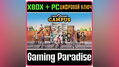TWO POINT CAMPUS XBOX ONE/X|S+PC KEY