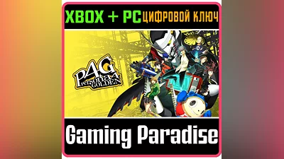 PERSONA 4 GOLDEN XBOX ONE/X|S+PC KEY