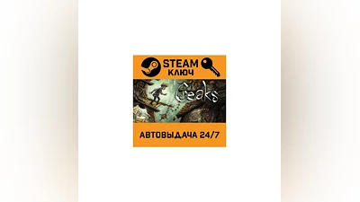 Creaks. STEAM-key (Region free)