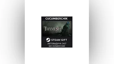 Thymesia STEAM GIFT AUTO RU+World