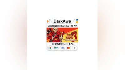 Shadow Warrior 3: Definitive Edition +SELECT  ️AUTO