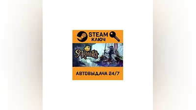 Armello. STEAM-key (Region free)