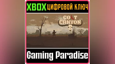 COLT CANYON XBOX ONE/X|S KEY