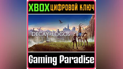 DECAY OF LOGOS XBOX ONE/X|S KEY