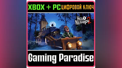 HELLO NEIGHBOR 2 XBOX ONE/X|S+PC KEY