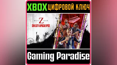 WORLD WAR Z XBOX ONE/X|S KEY