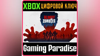 BLOODY ZOMBIES XBOX ONE/X|S KEY