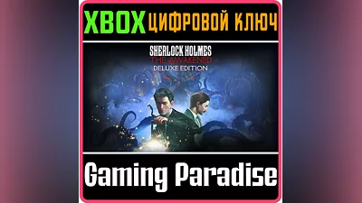 SHERLOCK HOLMES THE AWAKENED – DELUXE EDITION XBOX KEY