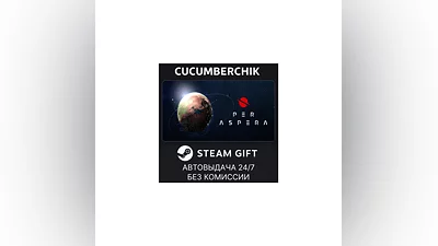 Per Aspera STEAM GIFT AUTO RU+World