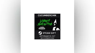 Dungeons of Blood and Dream STEAM GIFT AUTO RU+World