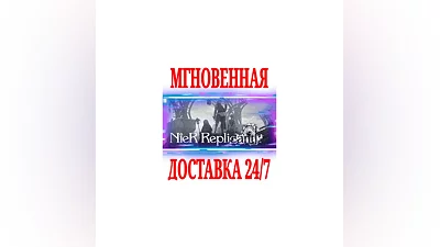 NieR Replicant ver.1.22474487139 + 4 YoRHa  STEAM KEY