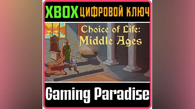 CHOICE OF LIFE: MIDDLE AGES XBOX ONE/X|S KEY