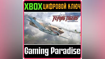 FLYING TIGERS: SHADOWS OVER CHINA XBOX ONE/X|S KEY