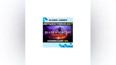 Blade and Sorcery STEAM GIFT  AUTODELIVERY 0%