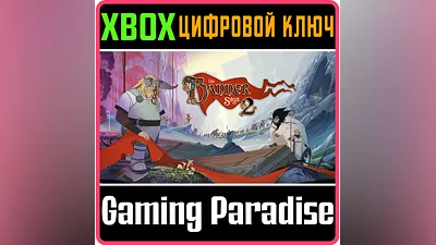 THE BANNER SAGA 2 XBOX ONE/X|S KEY