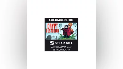 Crypt Custodian STEAM GIFT AUTO RU+World