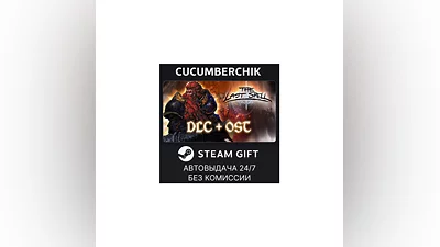 The Last Spell - Deluxe Pack STEAM GIFT AUTO RU+World