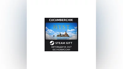 Myst STEAM GIFT AUTO RU+World