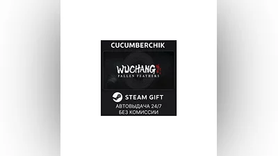 Wuchang: Fallen Feathers STEAM GIFT AUTO RU+World