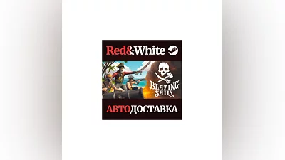 Blazing Sails * STEAM RUSSIA AUTODELIVERY