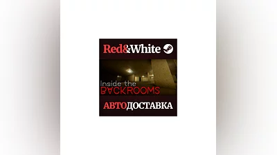 Inside The Backrooms * STEAM RUSSIA AUTODELIVERY
