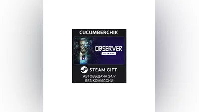 Observer: System Redux STEAM GIFT AUTO RU+World