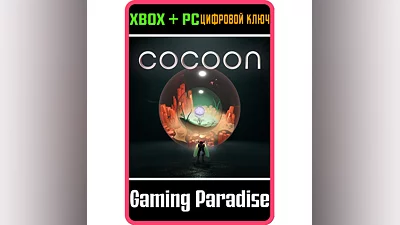 COCOON XBOX ONE/X|S+PC KEY