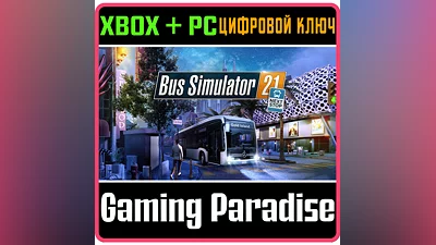 BUS SIMULATOR 21 NEXT STOP XBOX ONE/X|S+PC KEY