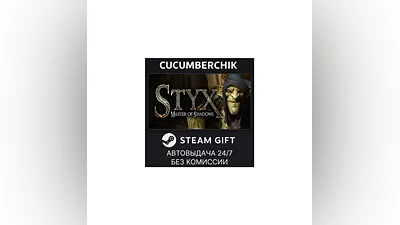 Styx: Master of Shadows STEAM GIFT AUTO RU+World