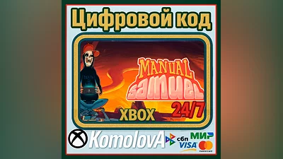 Manual Samuel XBOX ONE / XBOX SERIES X|S / KEY