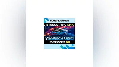 Cosmoteer: Starship Architect & Commander STEAM GIFT