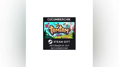 Temtem STEAM GIFT AUTO RU+World