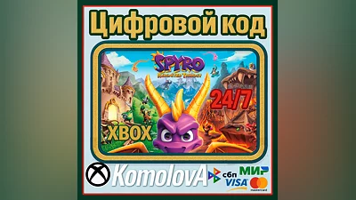 Spyro Reignited Trilogy XBOX KEY   + GIFT