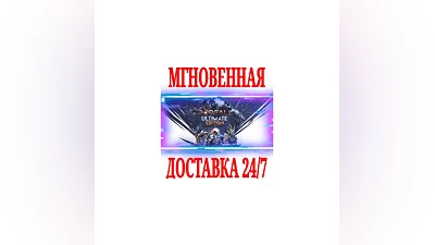 Godfall Ultimate Edition  SteamRegionFreeKey  +