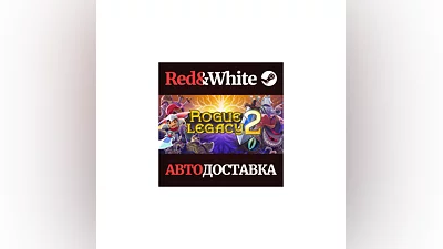Rogue Legacy 2 * STEAM RUSSIA AUTODELIVERY