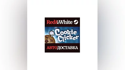 Cookie Clicker * STEAM RUSSIA AUTODELIVERY