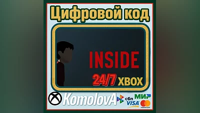INSIDE XBOX + WINDOWS (PC) KEY  + GIFT