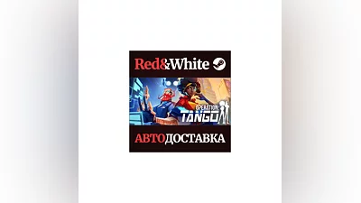 Operation Tango * STEAM RUSSIA AUTODELIVERY