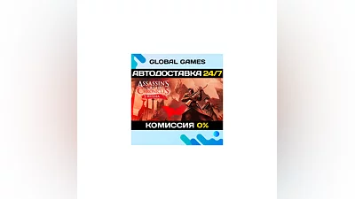 Assassin's Creed Chronicles: Russia STEAM GIFT  AUTO