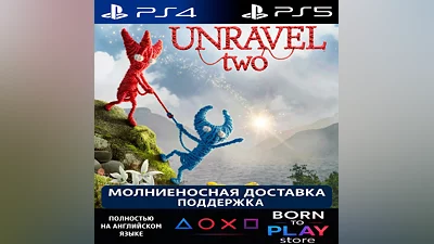 Unravel Two | PS4/PS5 | TURKEY