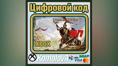 Titan Quest XBOX ONE / XBOX SERIES X|S / KEY