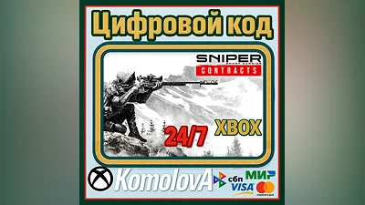 Sniper Ghost Warrior Contracts XBOX / KEY