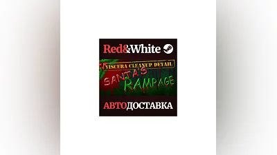 Viscera Cleanup Detail: Santa's Rampage * STEAM RU