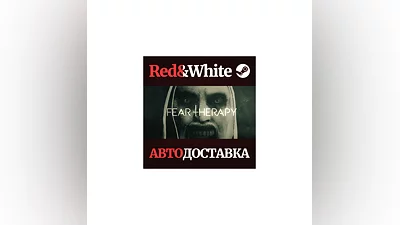 Fear Therapy * STEAM RUSSIA AUTODELIVERY