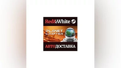 The Planet Crafter * STEAM RUSSIA AUTODELIVERY