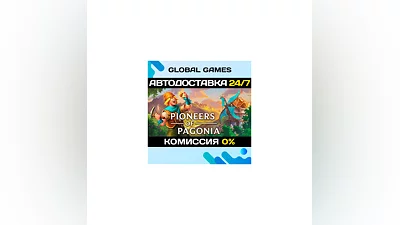 Pioneers of Pagonia STEAM GIFT  AUTODELIVERY 0%