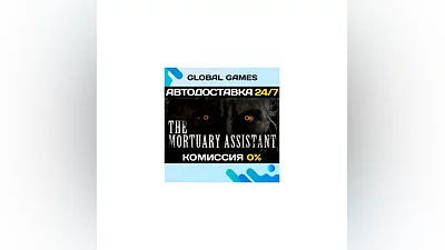 The Mortuary Assistant STEAM GIFT  AUTODELIVERY 0%